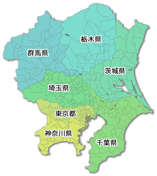 関東エリアを対象に､幅広く良質なサービスをご提供します